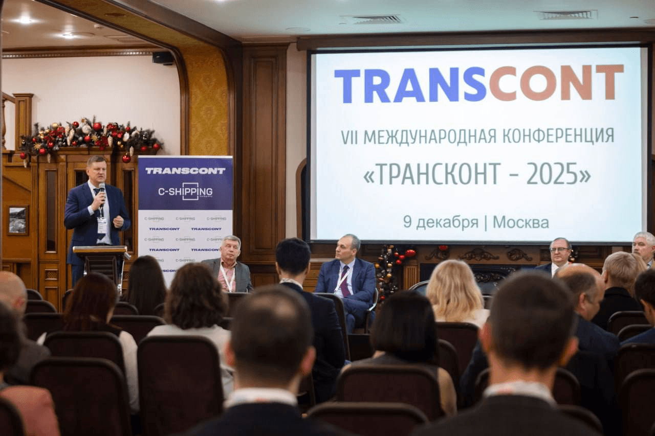 «Один пояс и один путь» на TransCont 2025
